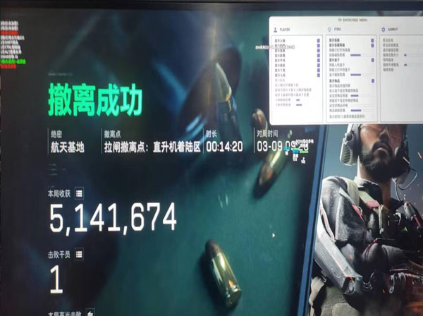 三角洲辅助瞄准不吸附透视自瞄效果